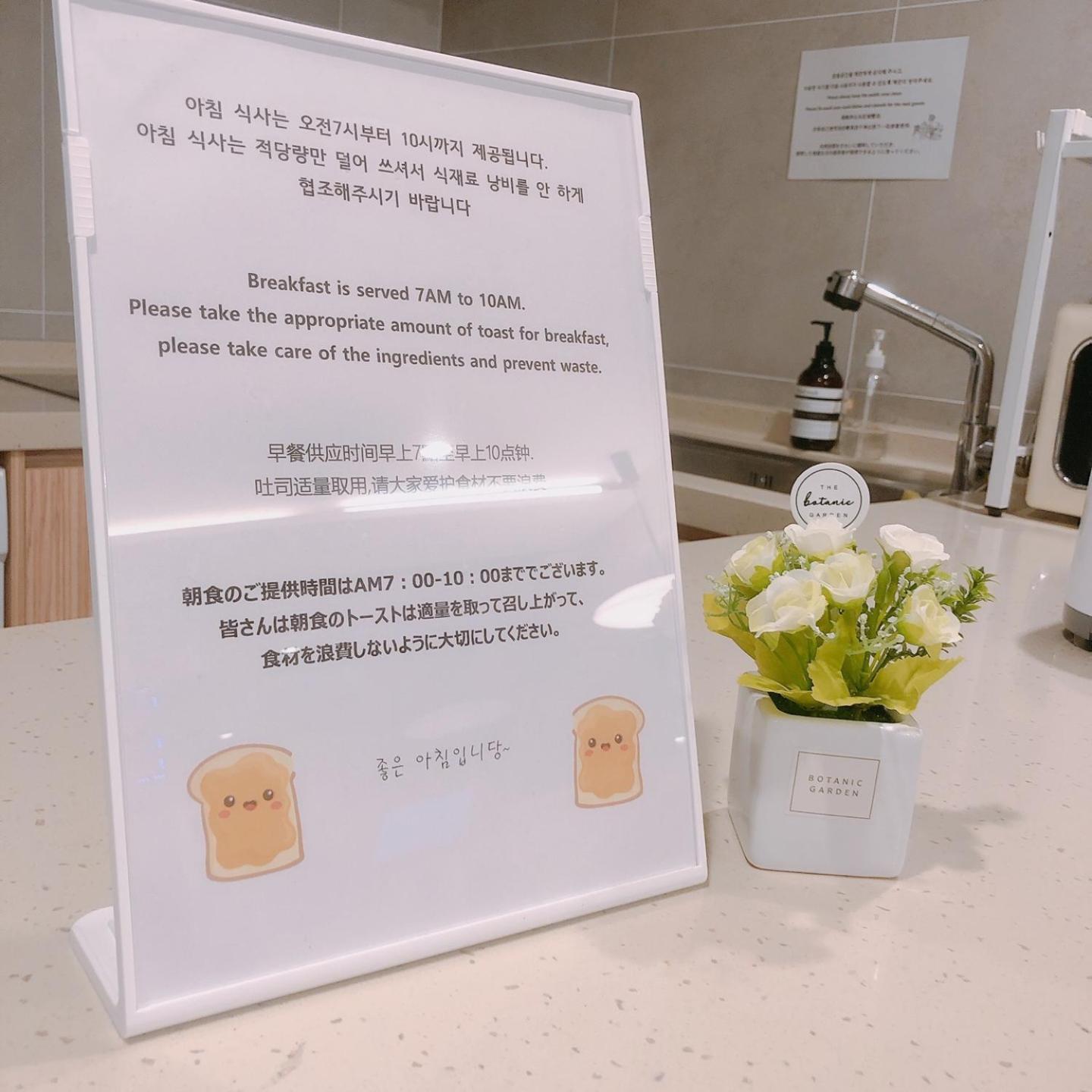 Ssh Lk Hostel Seoul Bagian luar foto